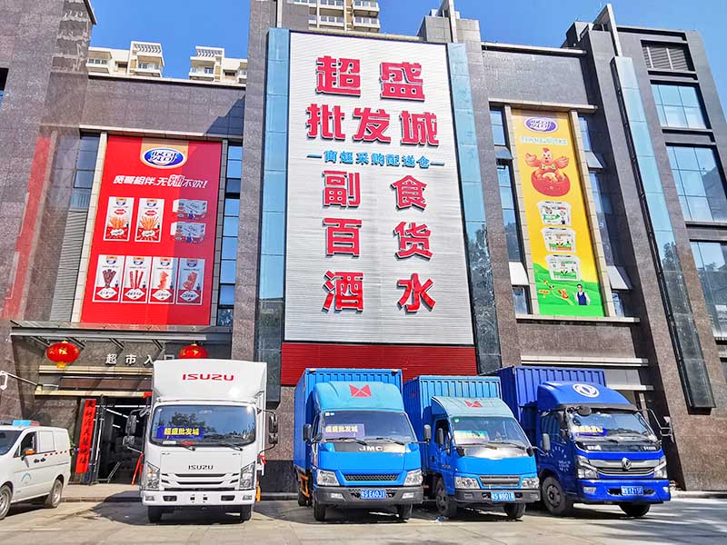 汕头超市